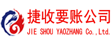 增城收债公司